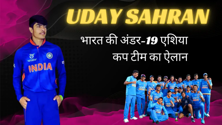 uday saharan