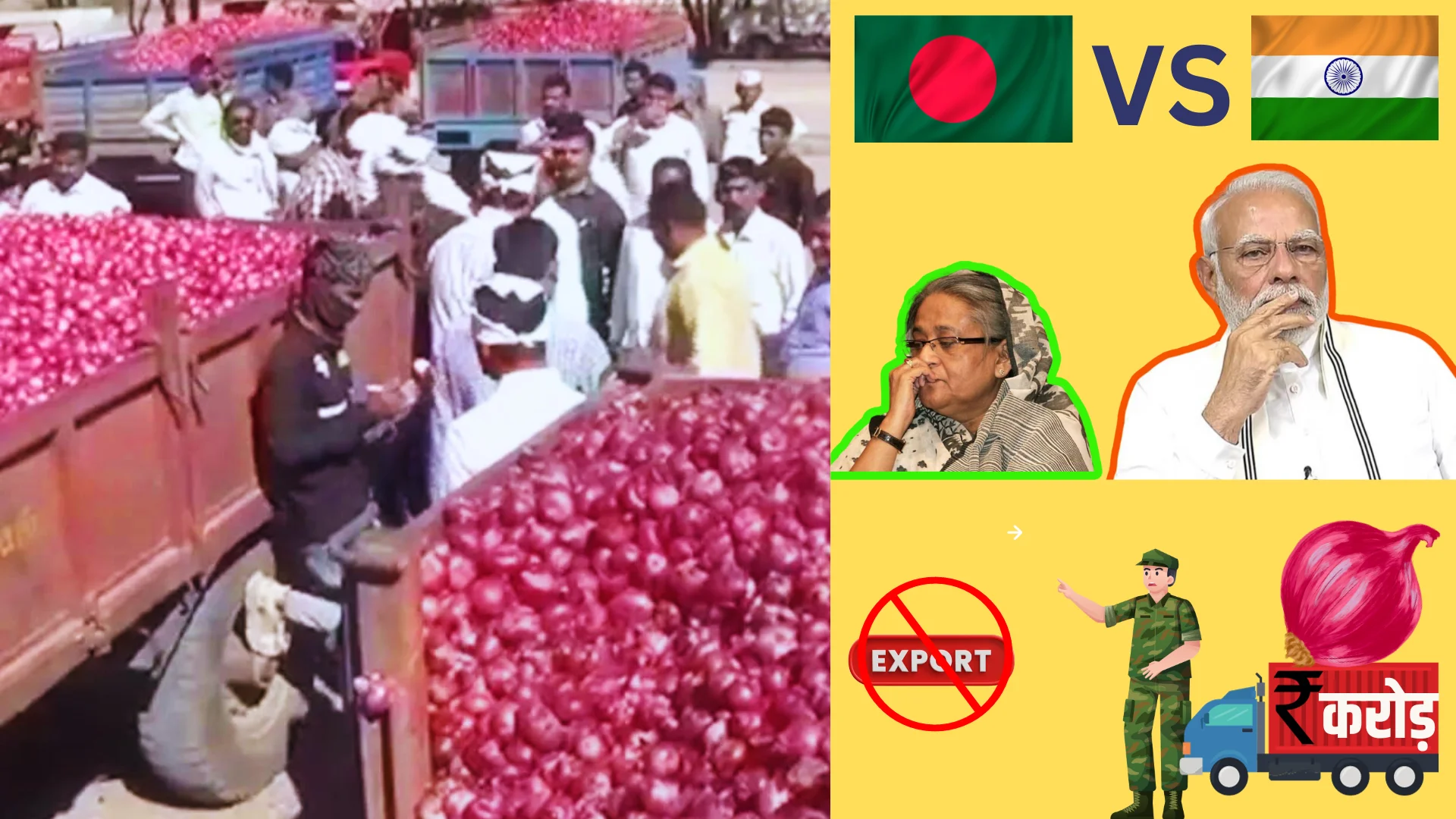 onion no export in banglADESH